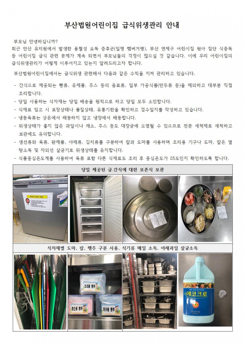 bfc47a1a10491d8384b5421df105a3fa_1597208440_2543.jpg