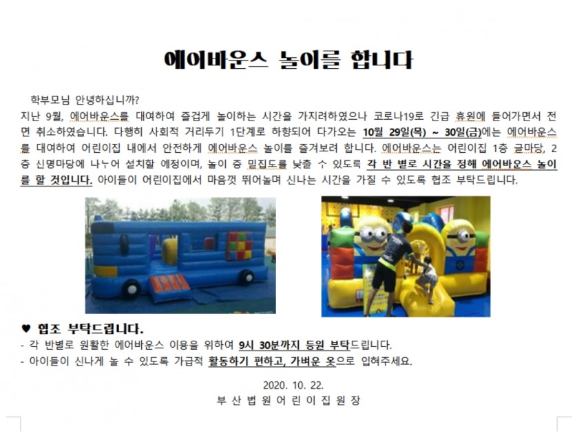 b94c2d8883f3ff9b6a99d64367beb836_1603370245_3043.jpg