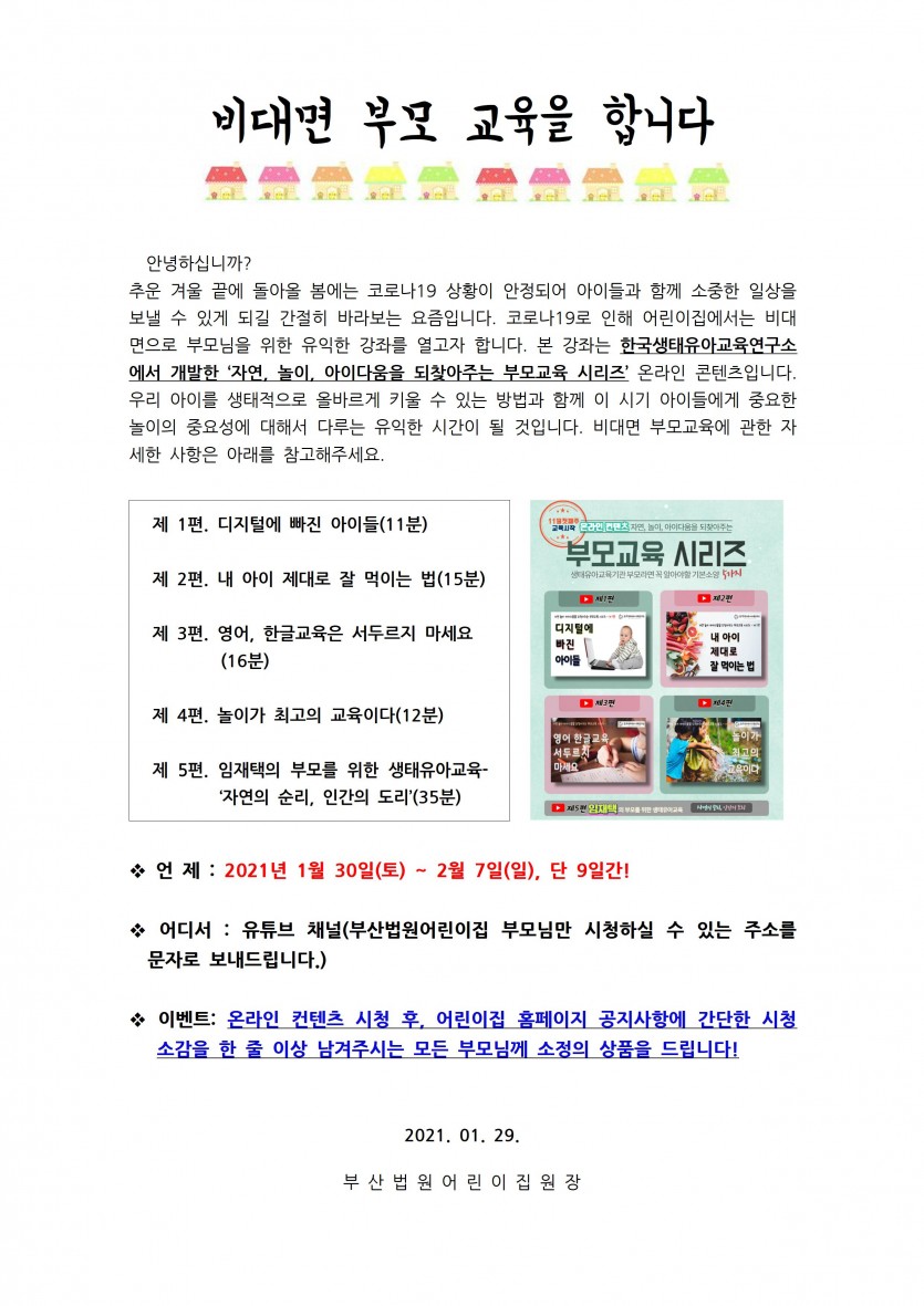 ae92ab3376debb73263a42d256dfbaff_1612067960_6278.jpg