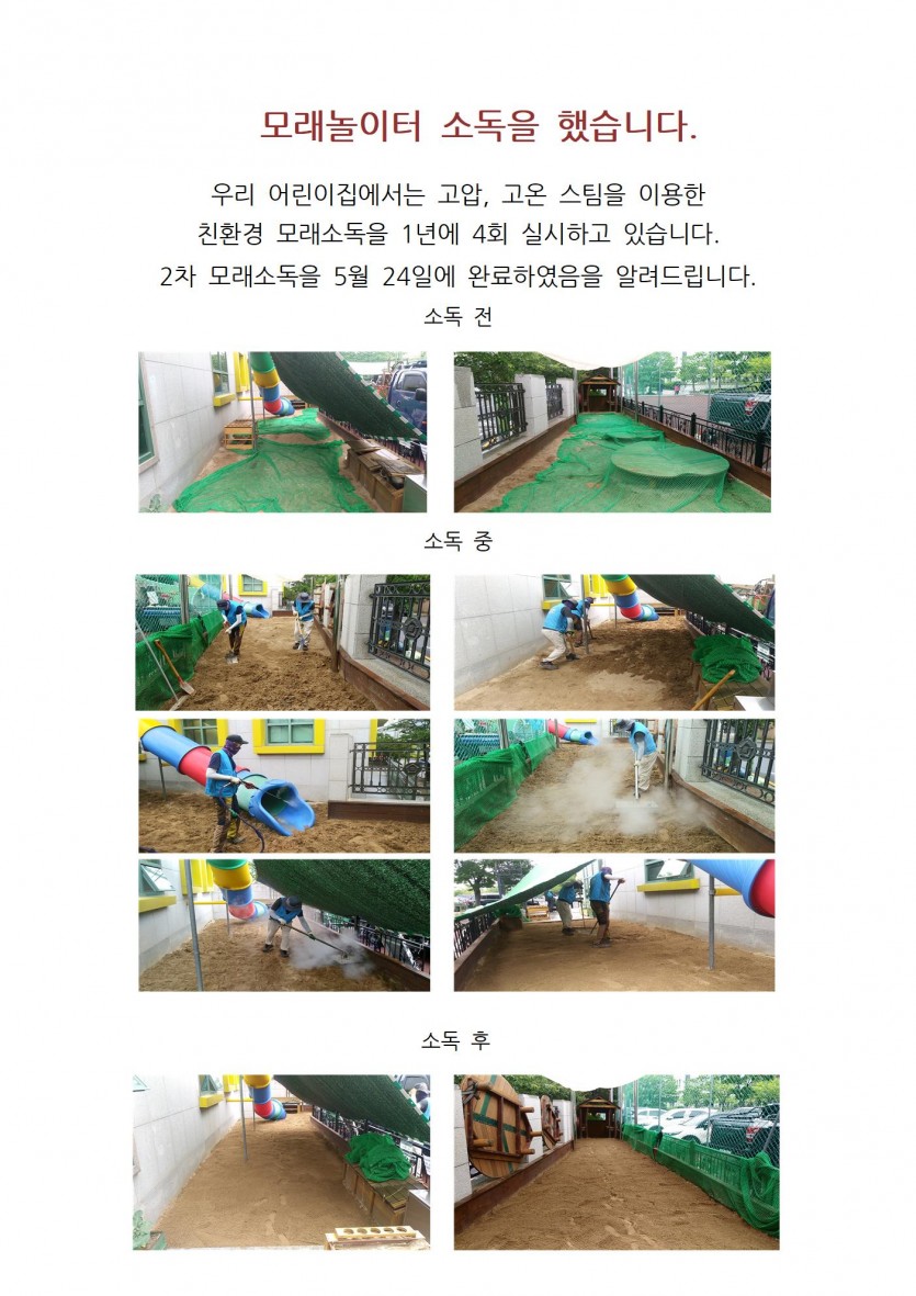 c939a52abb28f20c656e07ddf6bf537a_1622076144_4945.jpg
