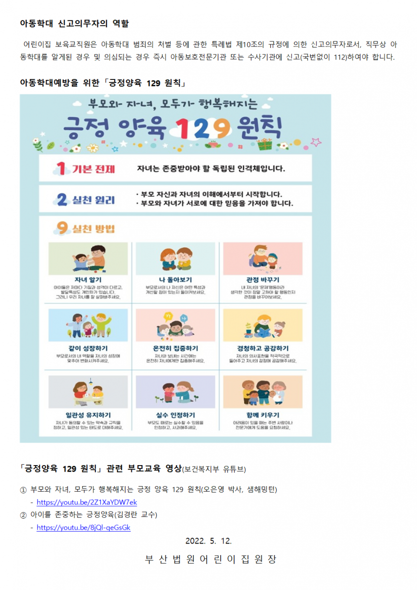 9e082a6d2a42ce421c9c80d1a699446b_1652322468_6117.png