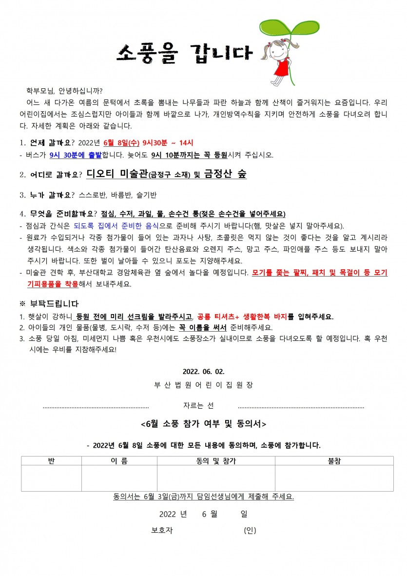 ff4cd85baf706ddbca24c303325de4ff_1654148730_7474.jpg