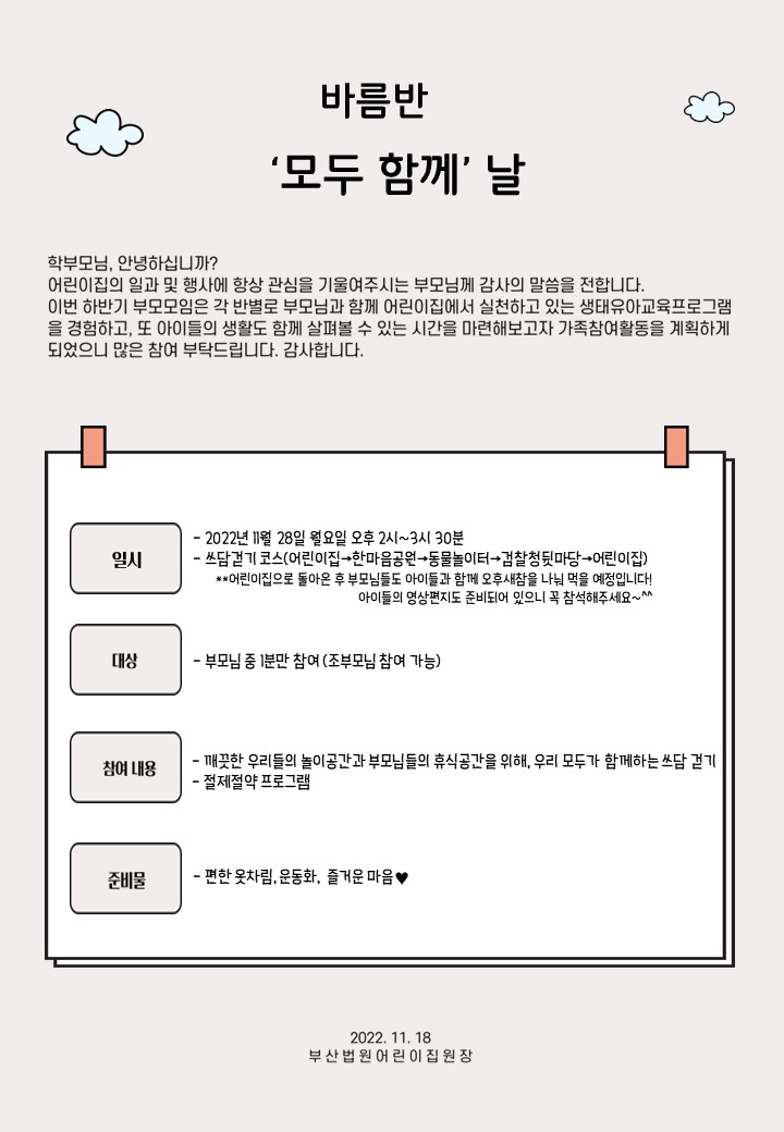 08db5dcc258f936e2fb62321a435c6a0_1668990039_1579.JPG